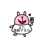 Tシャツで会話するうさぎさん（個別スタンプ：37）