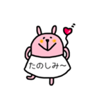 Tシャツで会話するうさぎさん（個別スタンプ：40）