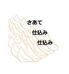 ラーメン 母の日（個別スタンプ：6）