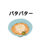 ラーメン 母の日（個別スタンプ：11）