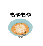 ラーメン 母の日（個別スタンプ：13）