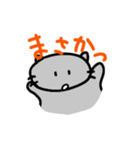 ロシニャンまめ太さん(4)（個別スタンプ：6）
