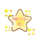 優しいイラストスタンプ（個別スタンプ：7）