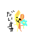 どうぶつダイスキ2（個別スタンプ：3）