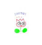 フラワーちゃんの1日！！（個別スタンプ：1）
