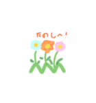 フラワーちゃんの1日！！（個別スタンプ：6）