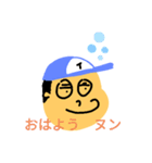 Mr.NUN★（個別スタンプ：3）