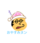Mr.NUN★（個別スタンプ：4）