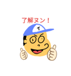 Mr.NUN★（個別スタンプ：6）