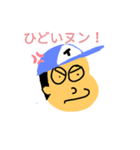 Mr.NUN★（個別スタンプ：8）