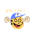 Mr.NUN★（個別スタンプ：9）