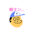 Mr.NUN★（個別スタンプ：10）