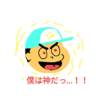 Mr.NUN★（個別スタンプ：15）