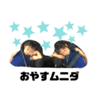 enjoy KF（個別スタンプ：6）