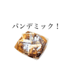 PLAIN BAKERY2（個別スタンプ：2）