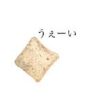 PLAIN BAKERY2（個別スタンプ：4）