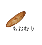 PLAIN BAKERY2（個別スタンプ：6）