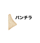 PLAIN BAKERY2（個別スタンプ：8）