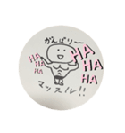 筋肉たろーう（個別スタンプ：1）