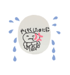 筋肉たろーう（個別スタンプ：4）