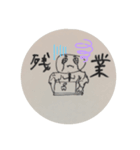 筋肉たろーう（個別スタンプ：6）