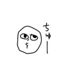めんどくさい時に使うやつ（個別スタンプ：5）