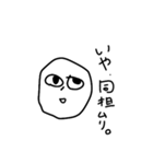 めんどくさい時に使うやつ（個別スタンプ：13）