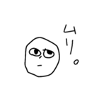 めんどくさい時に使うやつ（個別スタンプ：14）