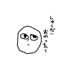 めんどくさい時に使うやつ（個別スタンプ：15）