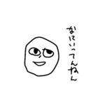 めんどくさい時に使うやつ（個別スタンプ：21）