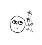 めんどくさい時に使うやつ（個別スタンプ：24）