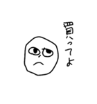 めんどくさい時に使うやつ（個別スタンプ：30）
