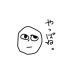 めんどくさい時に使うやつ（個別スタンプ：32）