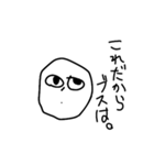 めんどくさい時に使うやつ（個別スタンプ：39）