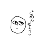 めんどくさい時に使うめんどくさいスタンプ（個別スタンプ：5）