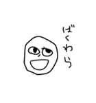 めんどくさい時に使うめんどくさいスタンプ（個別スタンプ：7）