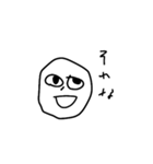 めんどくさい時に使うめんどくさいスタンプ（個別スタンプ：9）