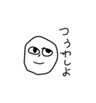 めんどくさい時に使うめんどくさいスタンプ（個別スタンプ：14）