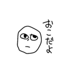 めんどくさい時に使うめんどくさいスタンプ（個別スタンプ：19）