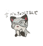 タクタクちゃん2（個別スタンプ：23）