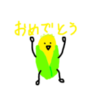 やさい達の前野祭スタンプ（個別スタンプ：17）