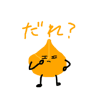 やさい達の前野祭スタンプ（個別スタンプ：27）
