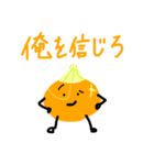 やさい達の前野祭スタンプ（個別スタンプ：28）