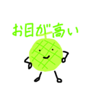 やさい達の前野祭スタンプ（個別スタンプ：33）