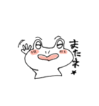 白いかえるさん（個別スタンプ：1）