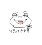 白いかえるさん（個別スタンプ：4）