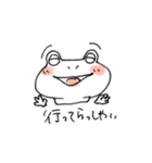 白いかえるさん（個別スタンプ：5）
