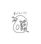 ESSの人が使う言葉（個別スタンプ：3）