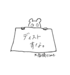 ESSの人が使う言葉（個別スタンプ：9）