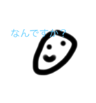 真丸じゃがいもマン1（個別スタンプ：1）